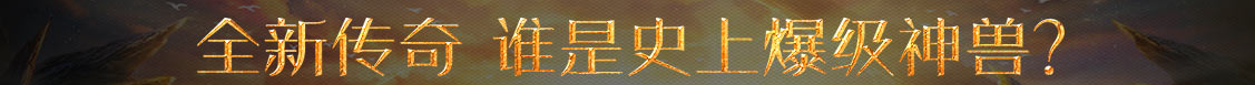 东乡族娱乐网